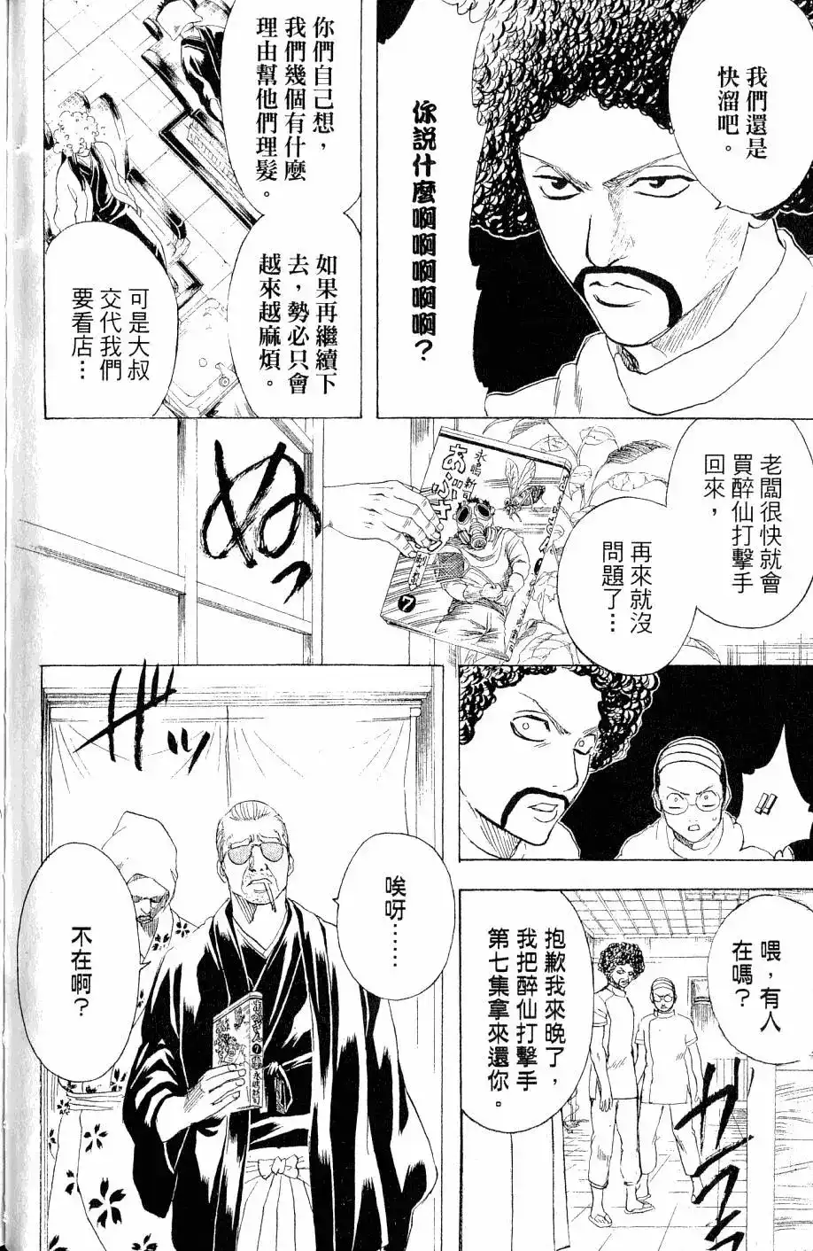 第63页