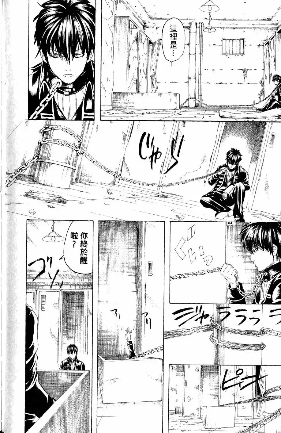 第87页