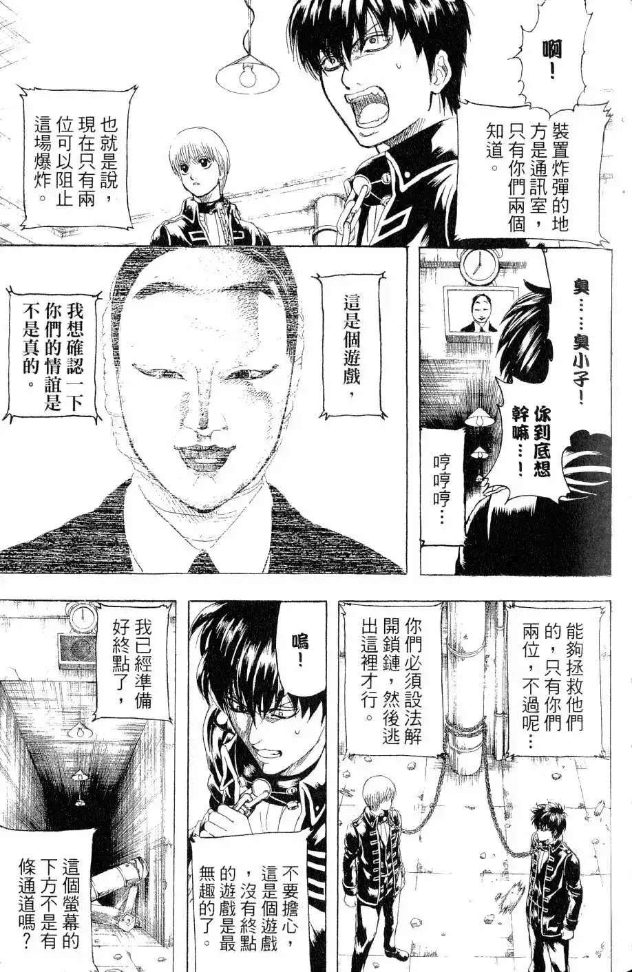 第92页