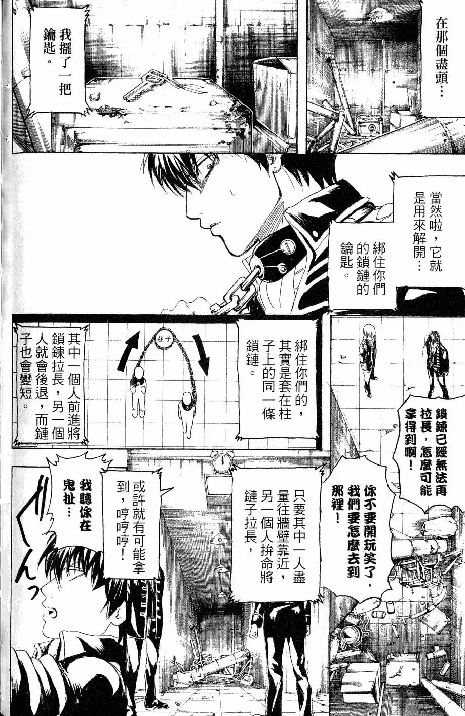 第93页
