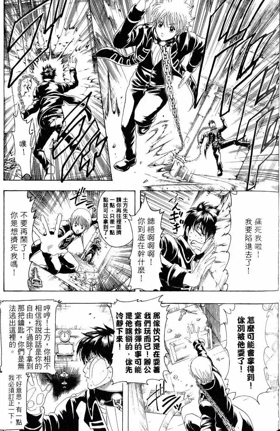 第94页