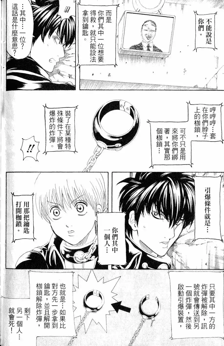 第95页
