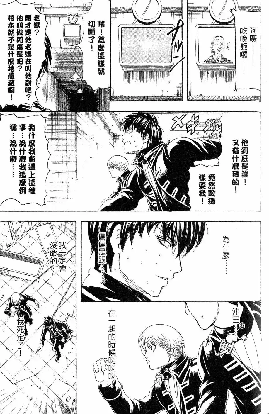 第98页