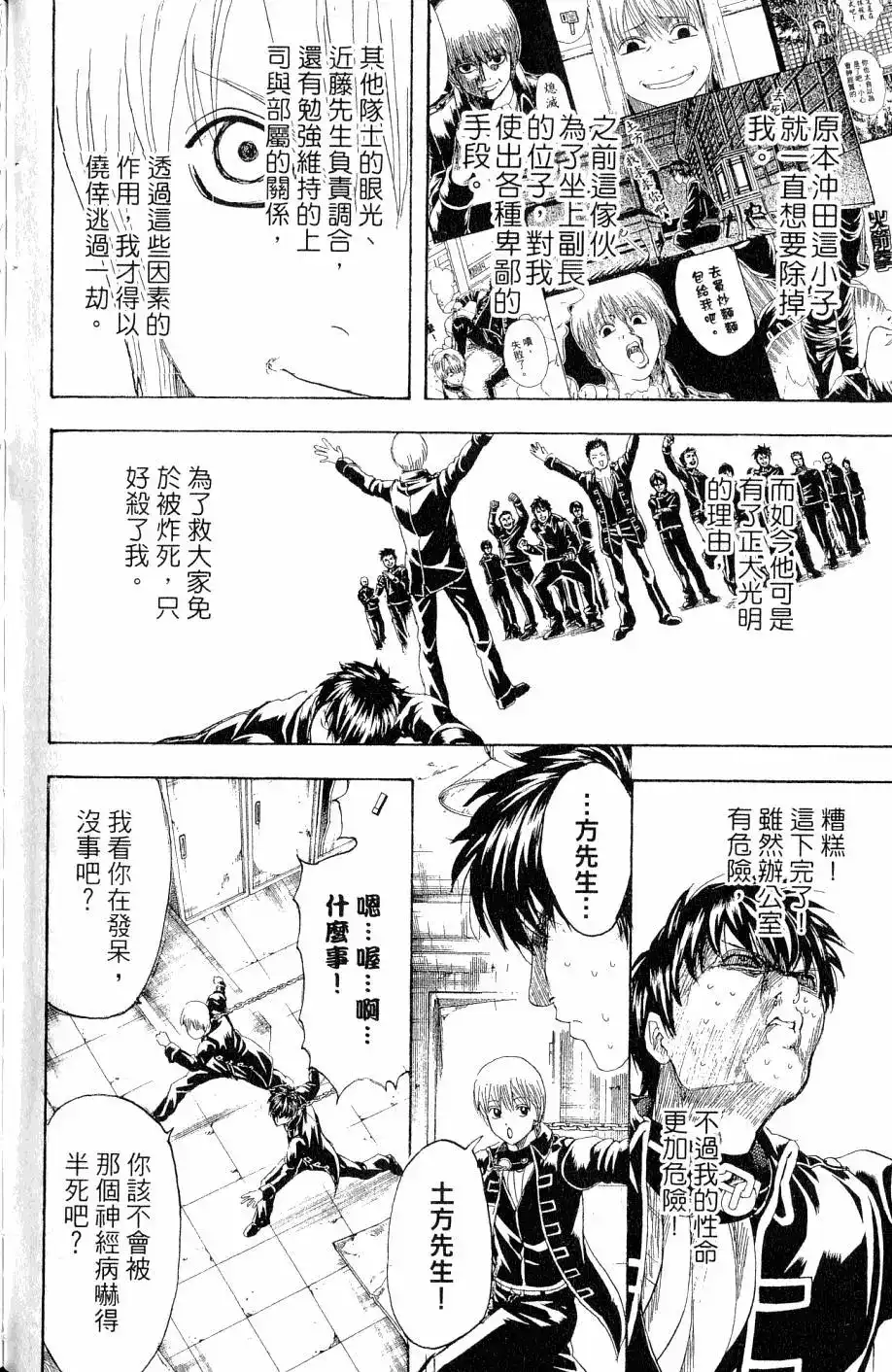 第99页