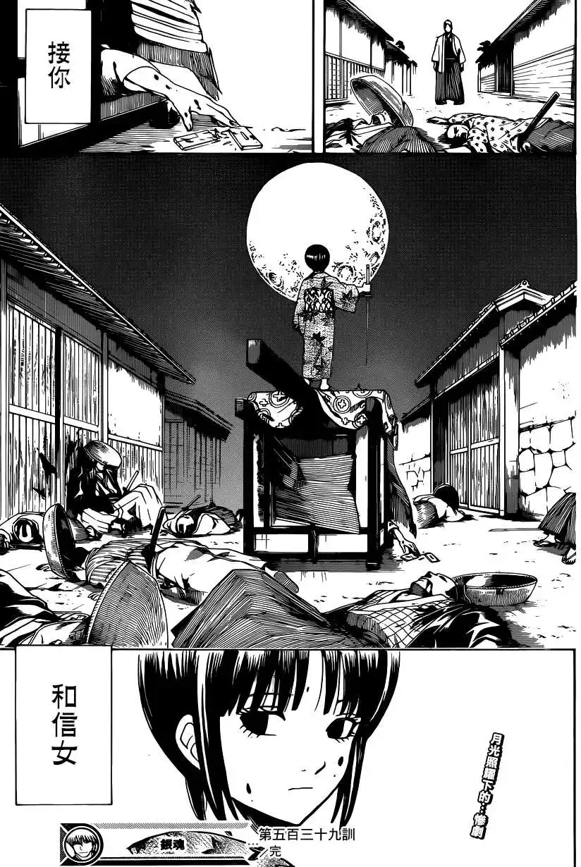 第19页