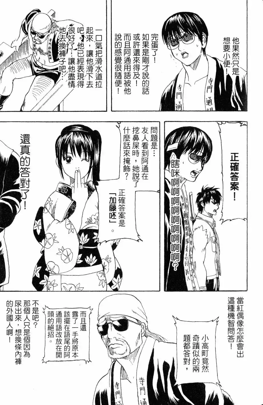 第104页