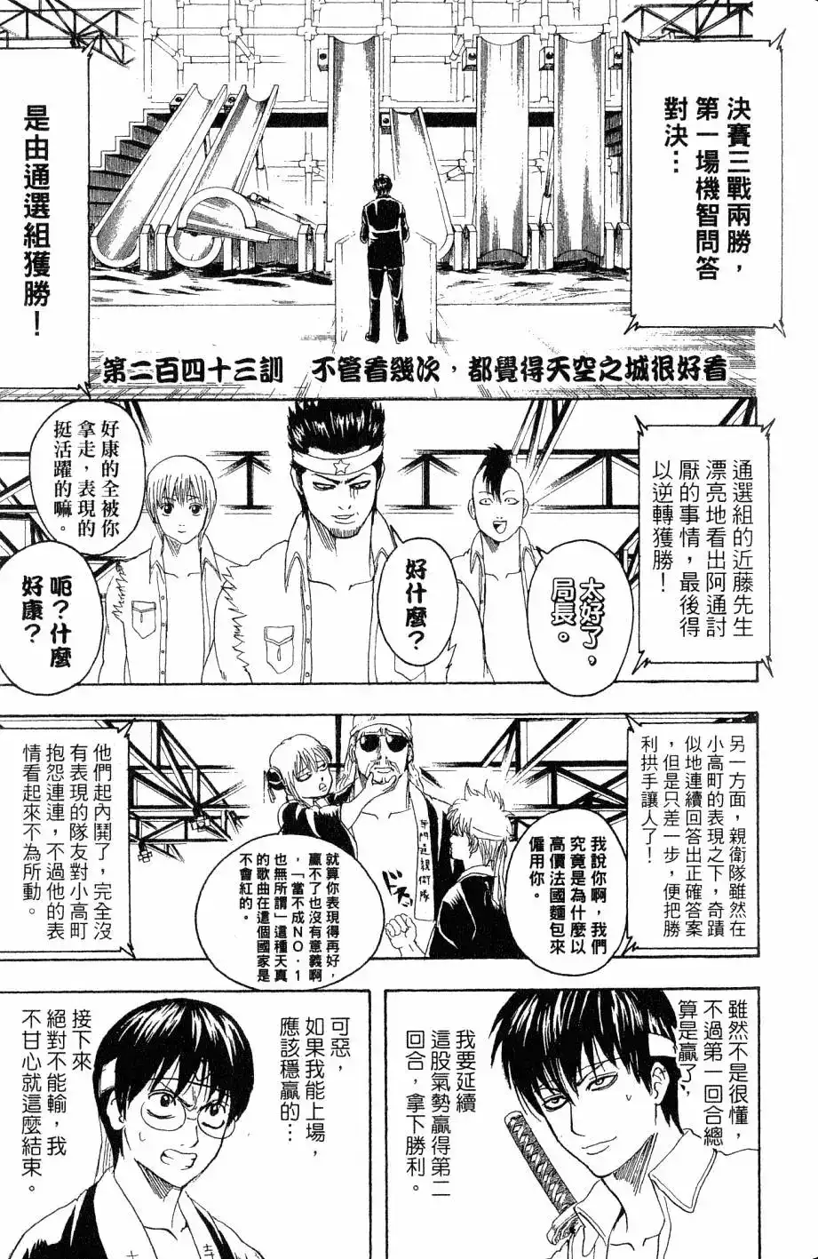 第108页
