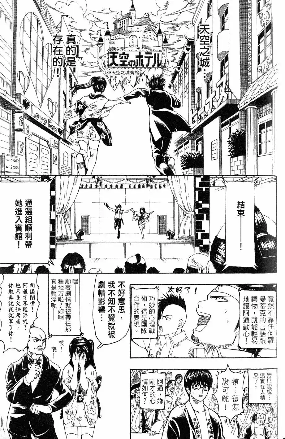 第118页