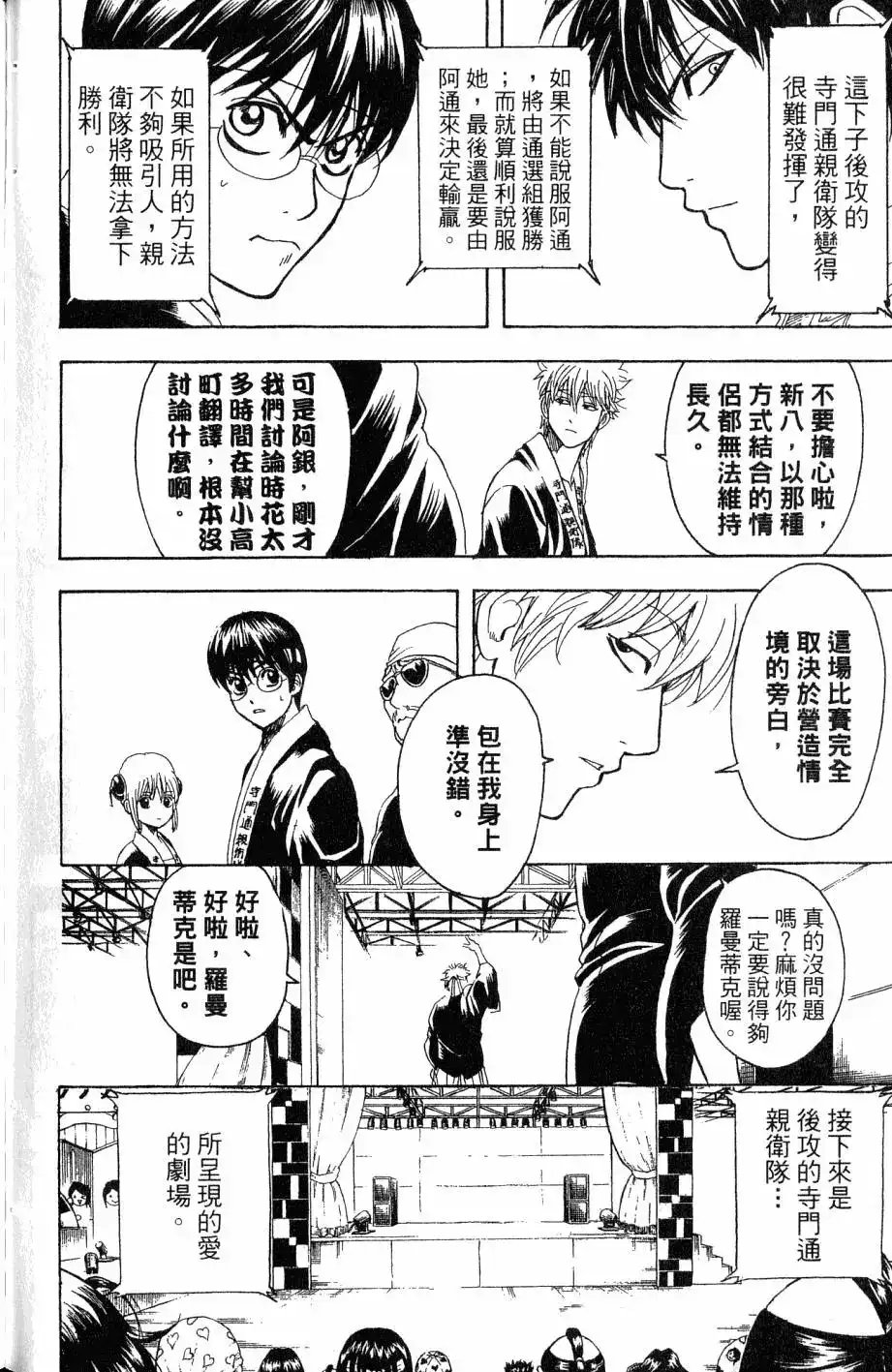 第119页