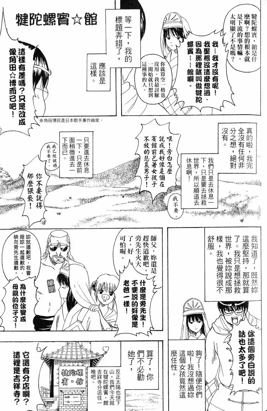 第122页