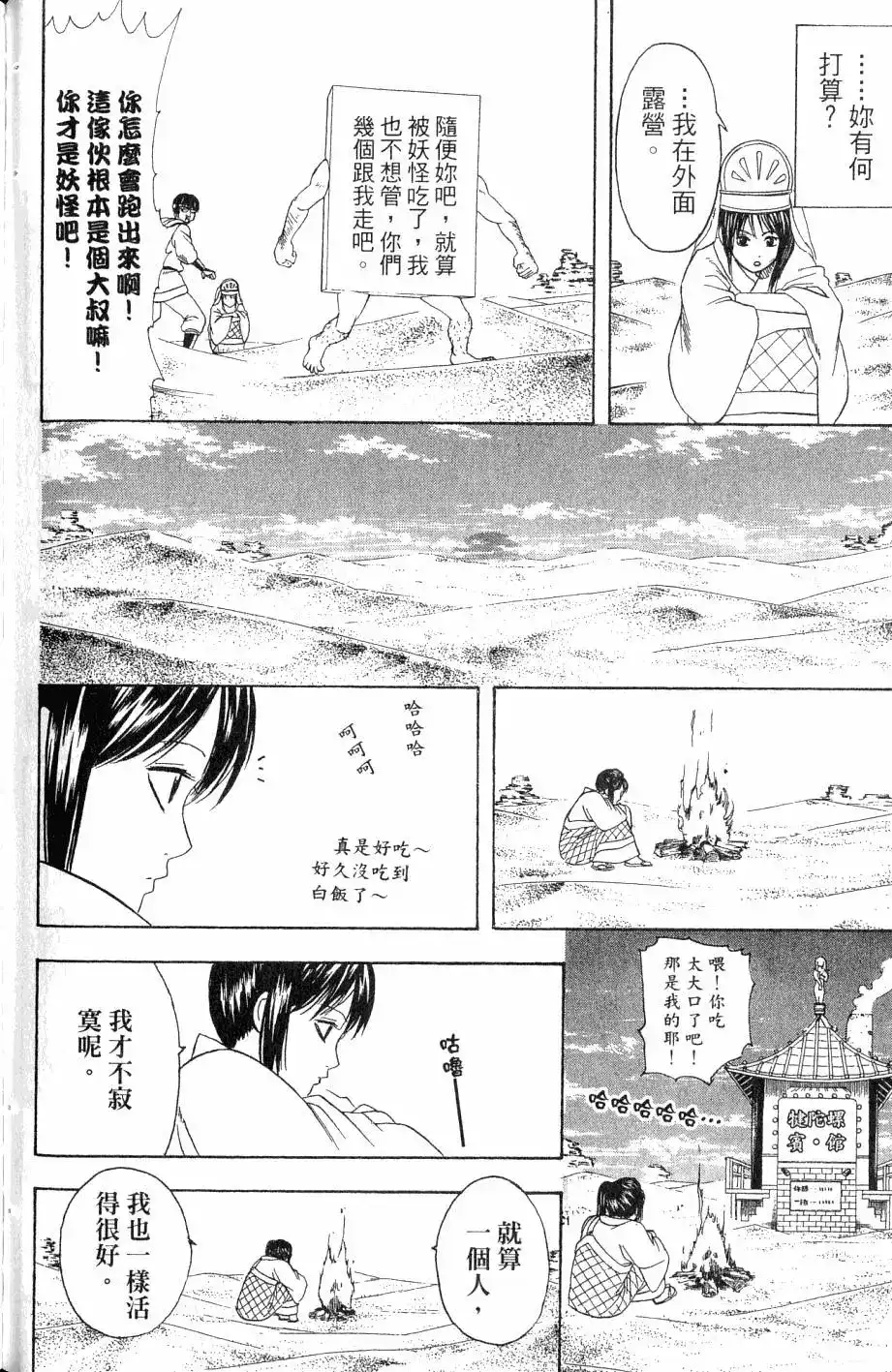 第123页