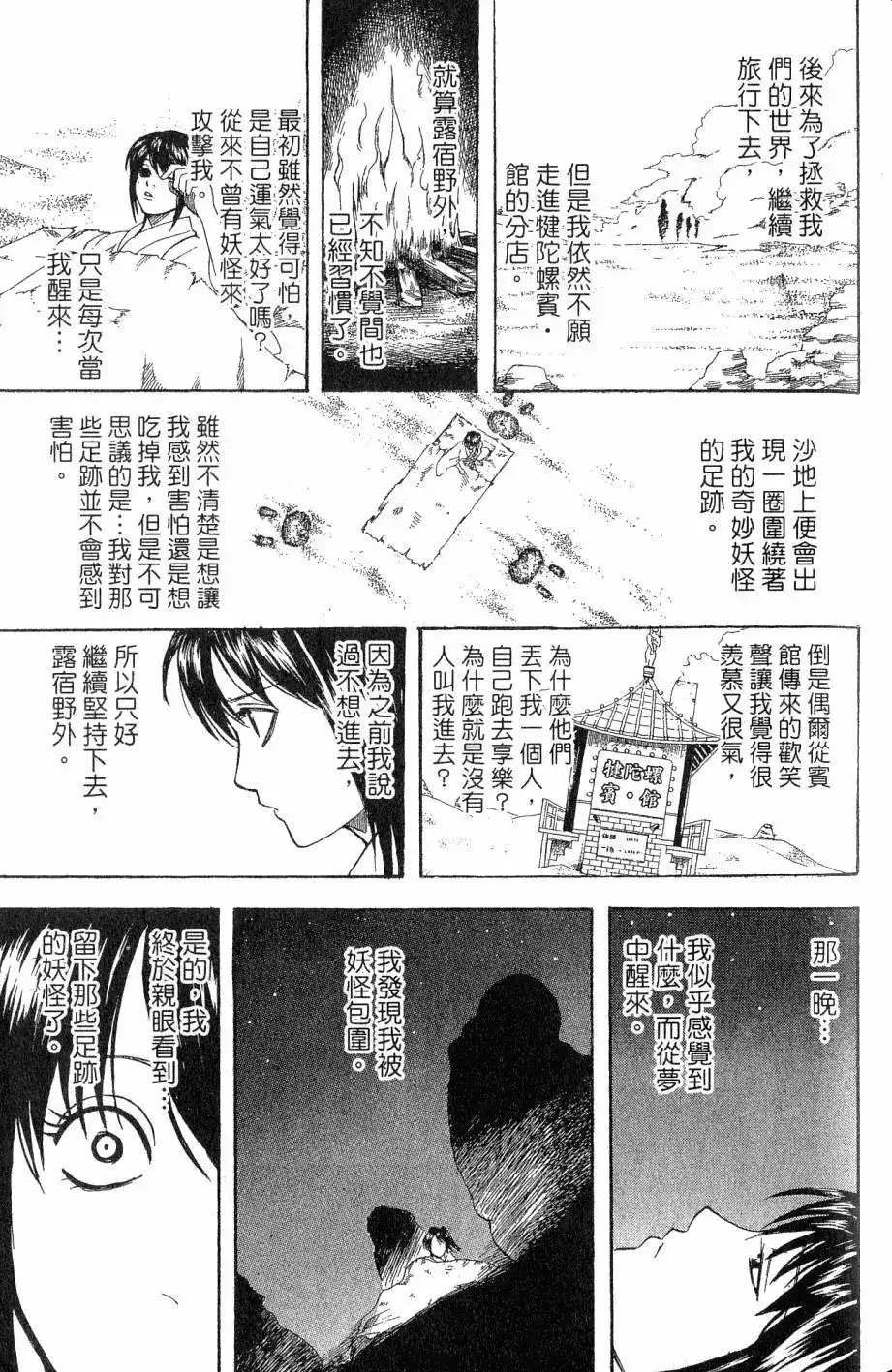 第124页