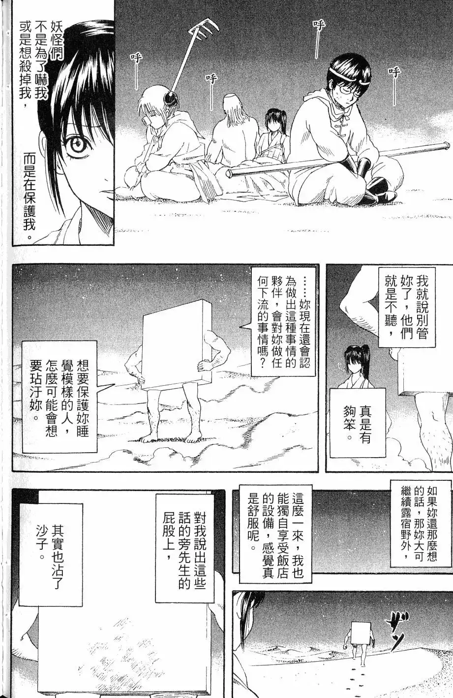 第125页