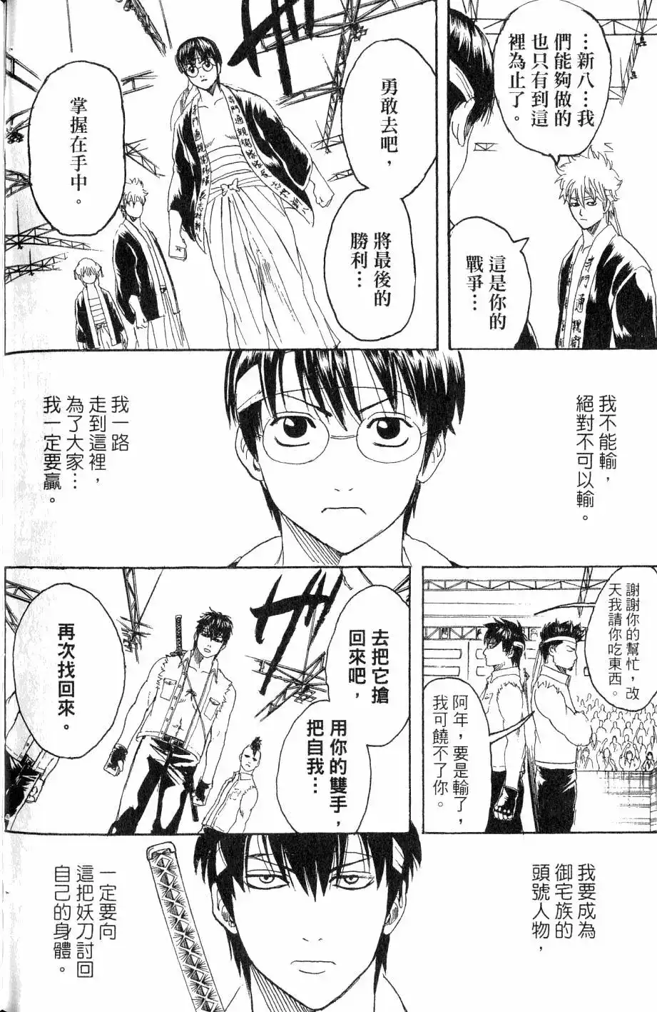 第131页