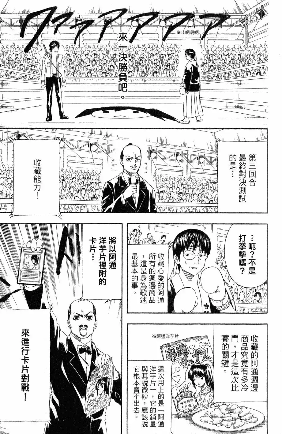第132页