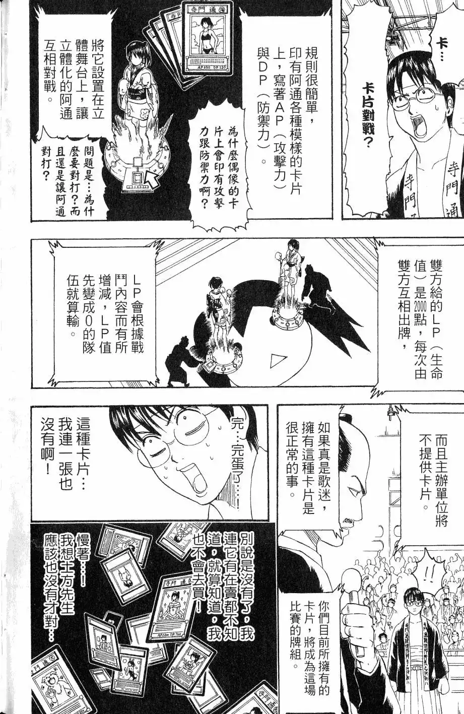 第133页