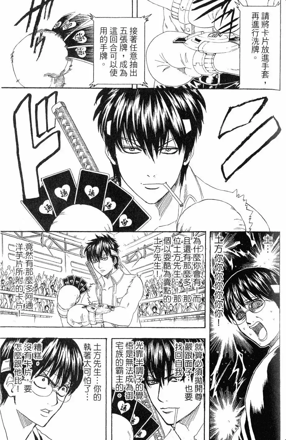 第134页