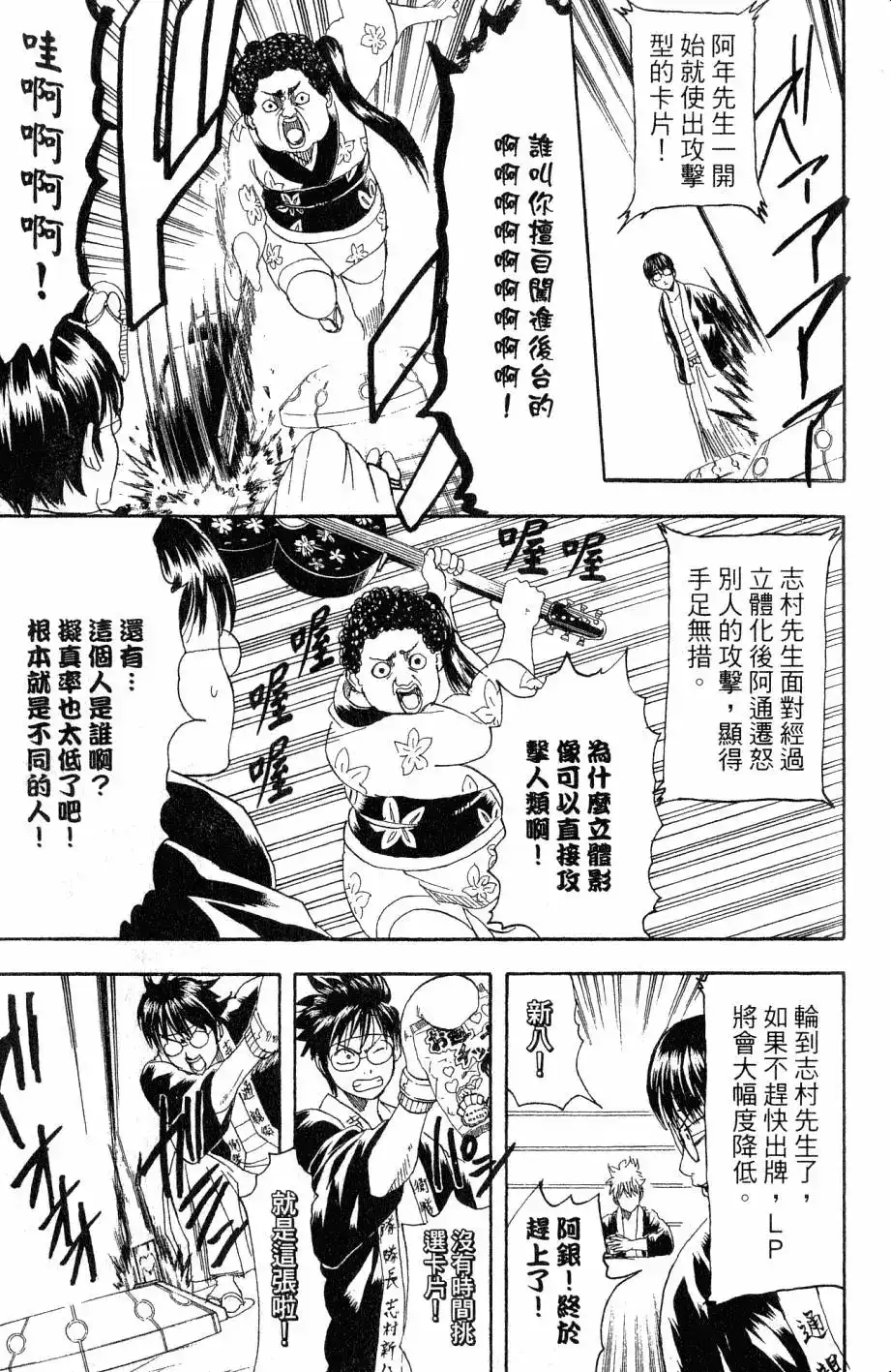 第136页