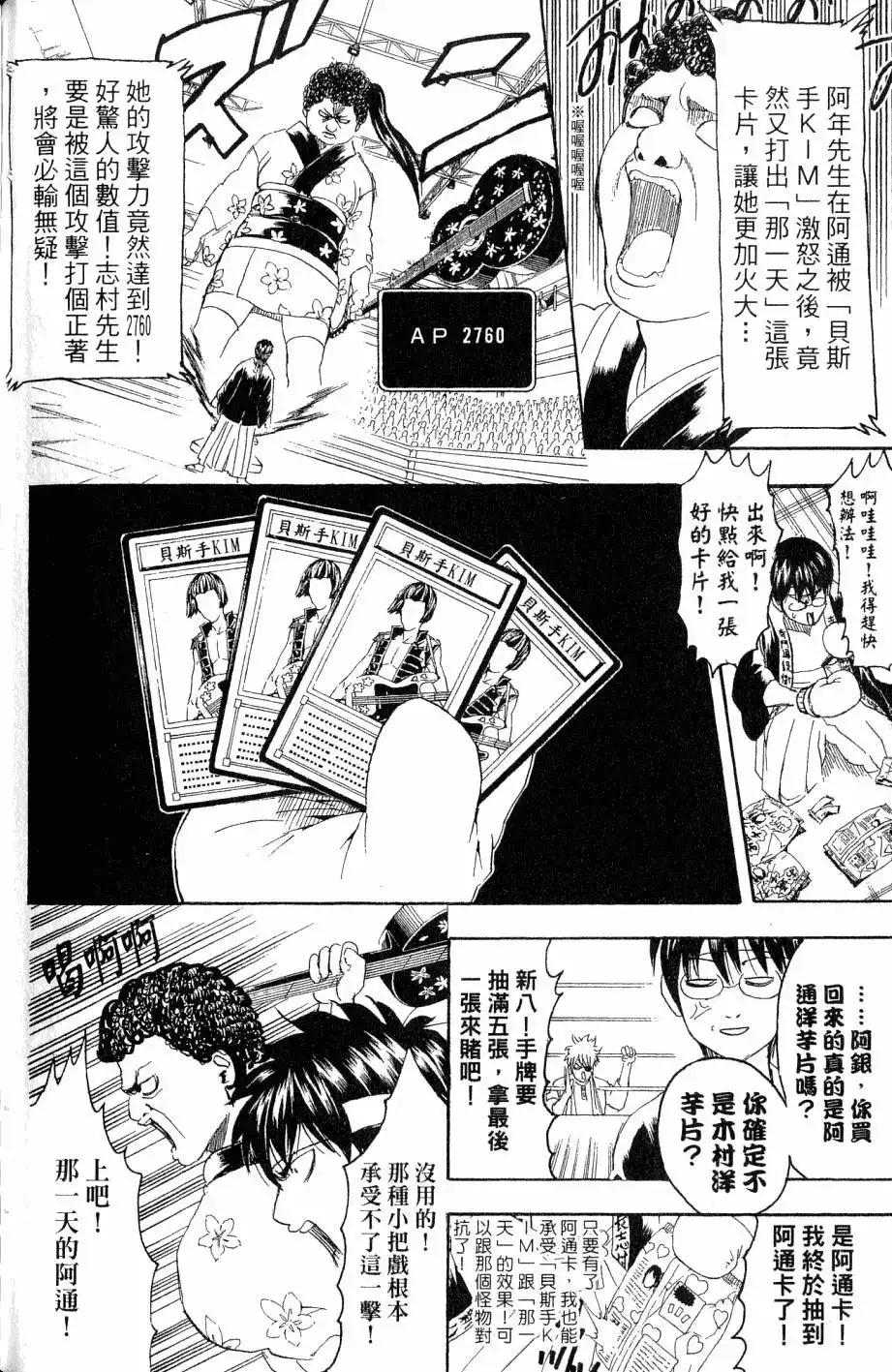 第139页
