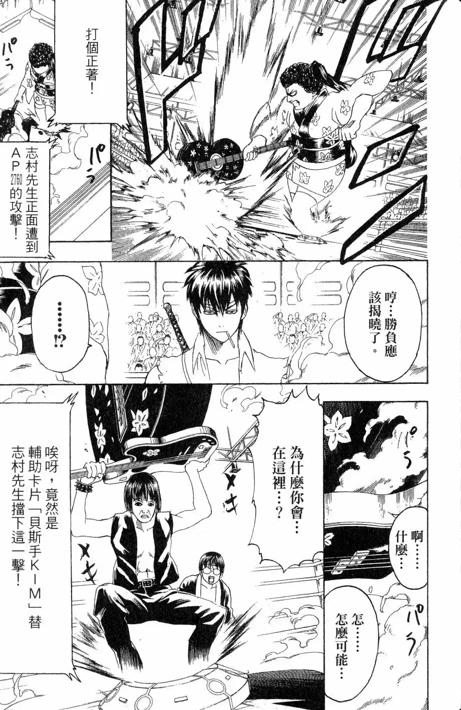第140页