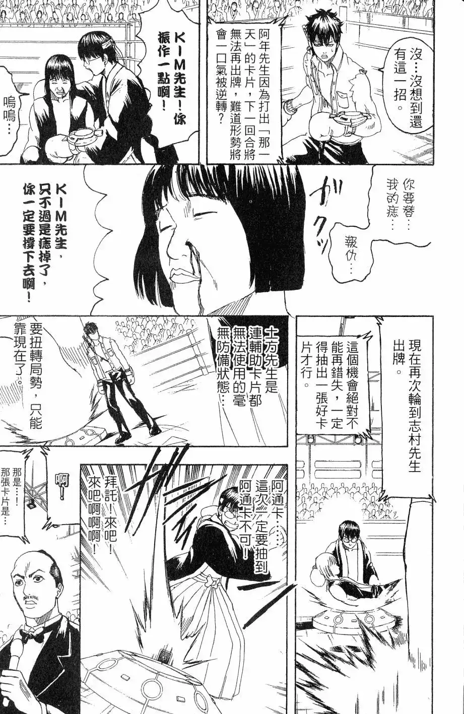 第142页