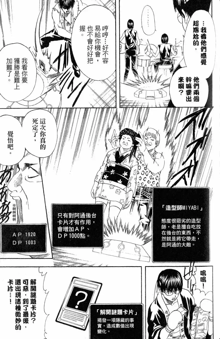 第144页