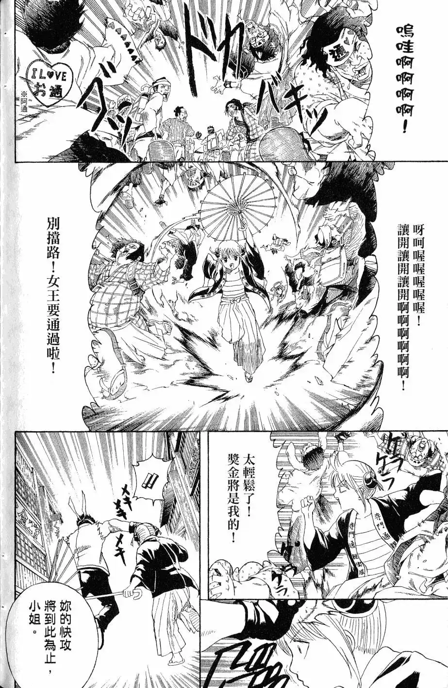 第69页