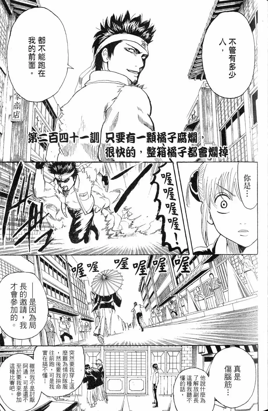 第70页