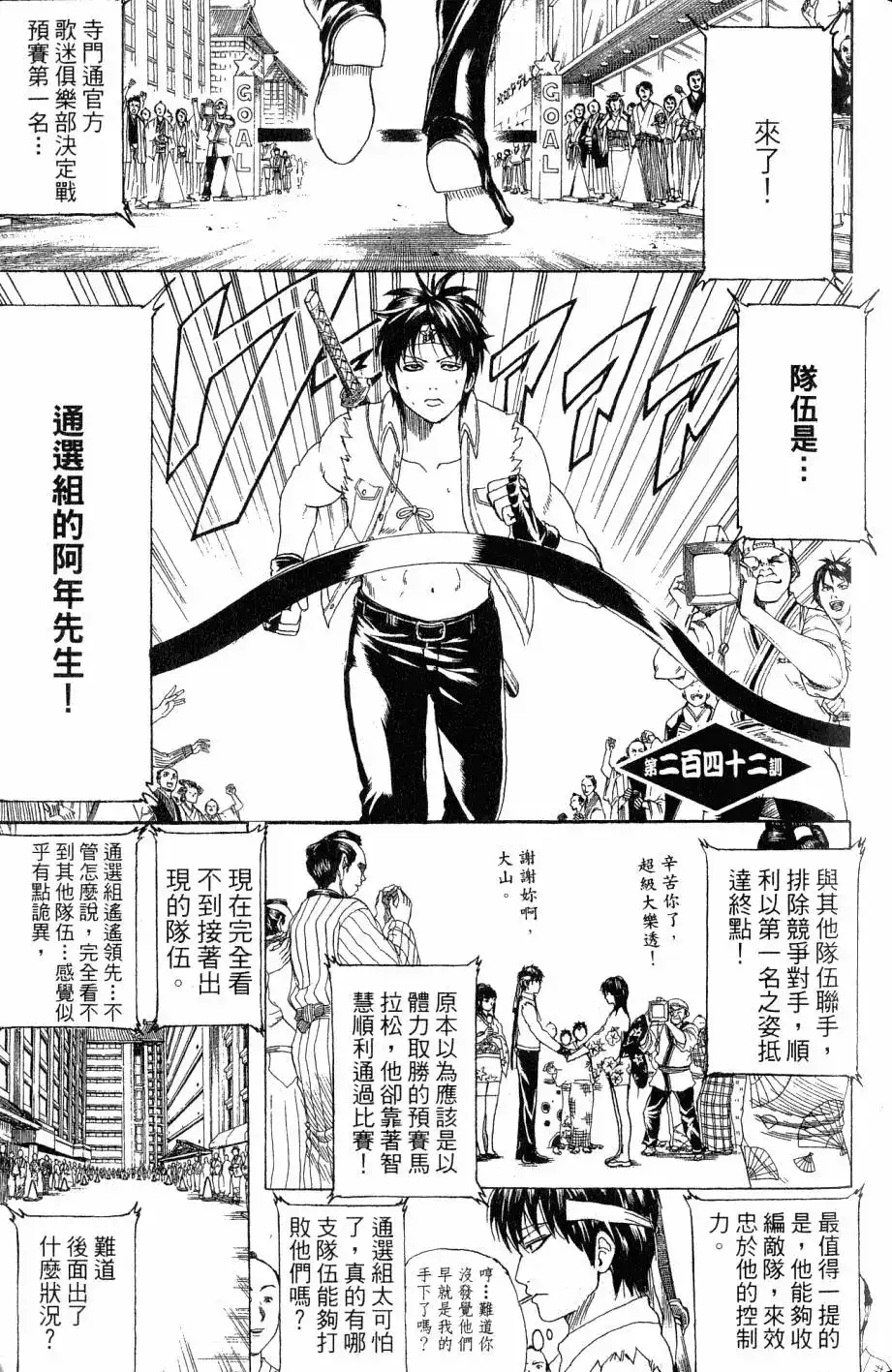 第88页