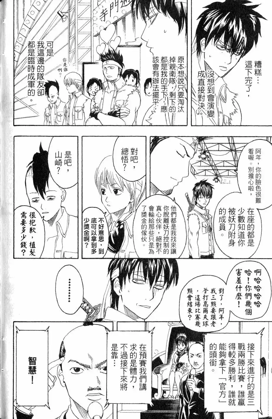 第95页