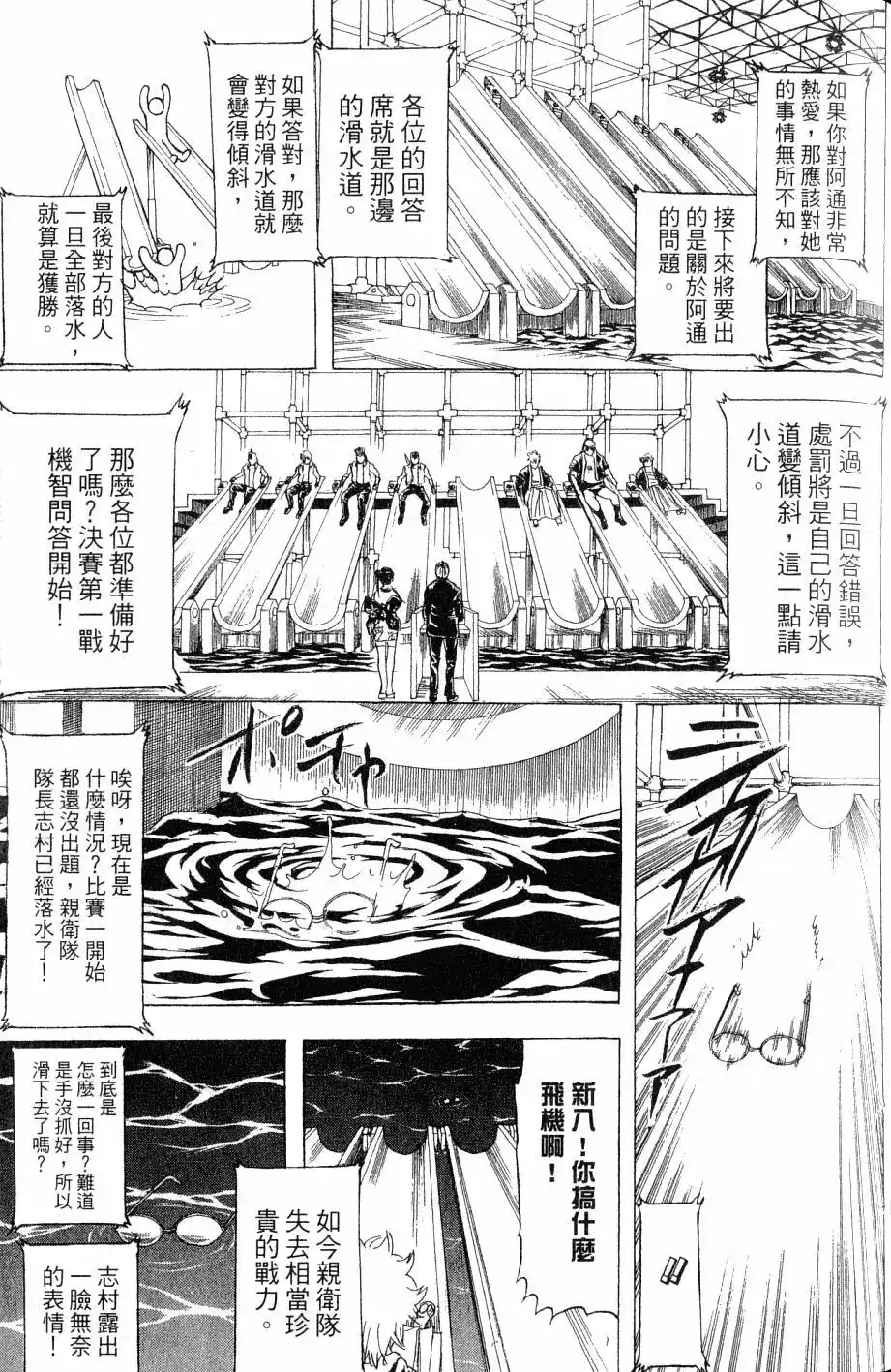第96页