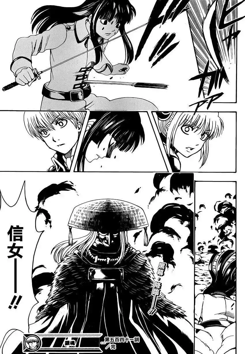 第19页