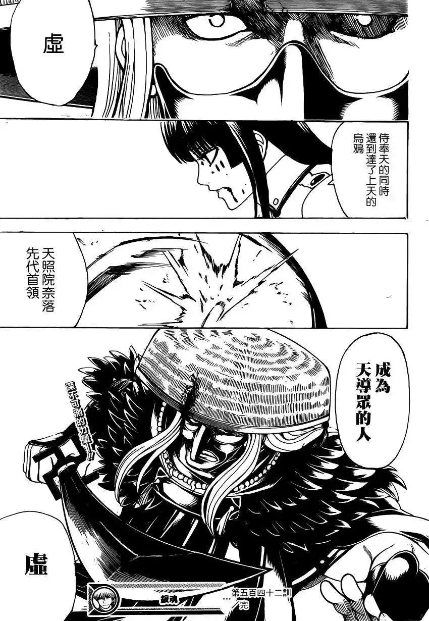 第19页