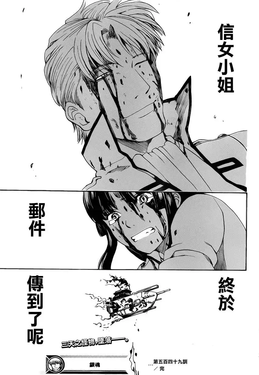第19页