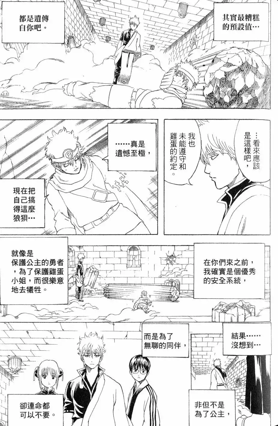 第100页