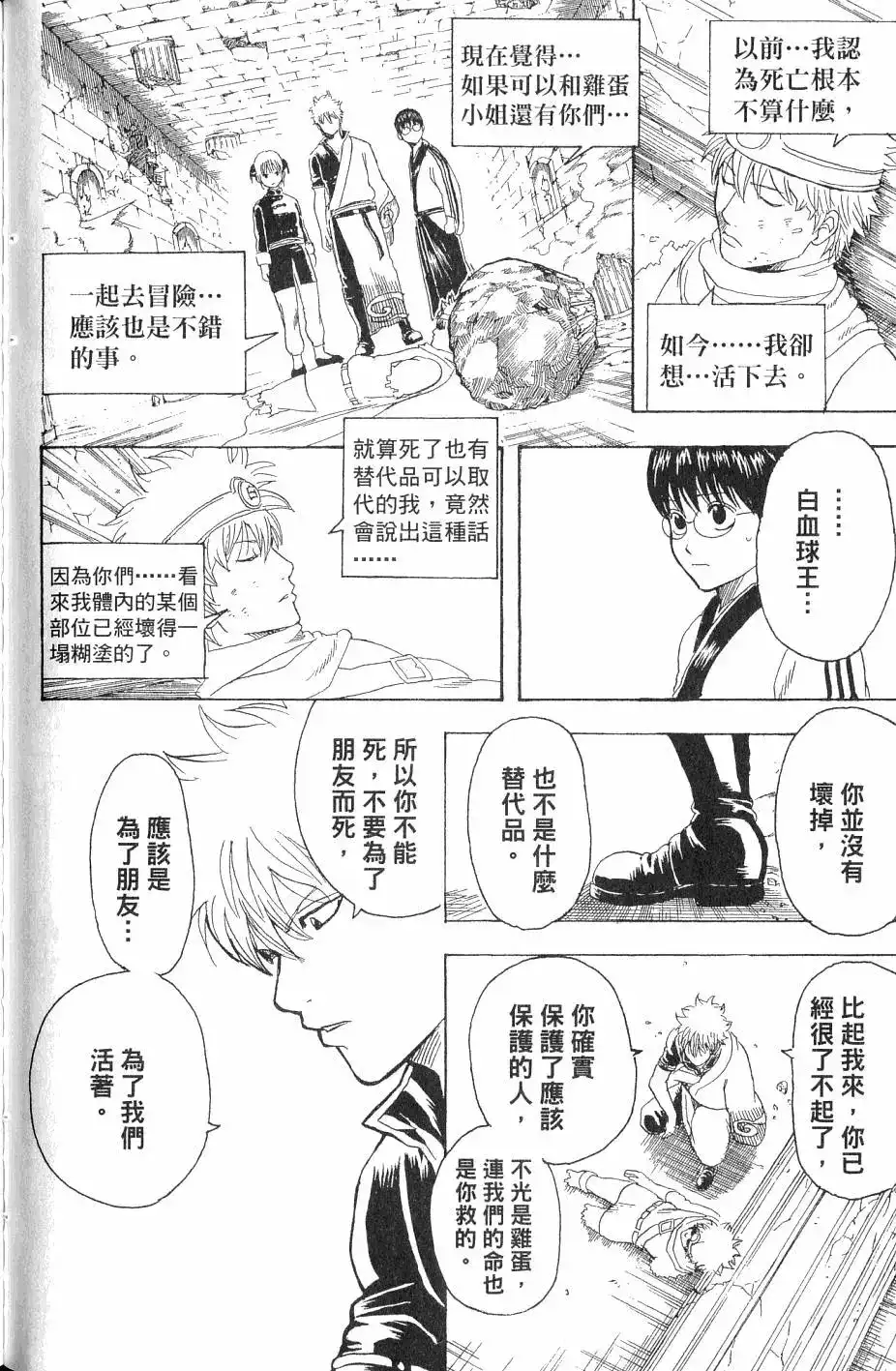 第101页
