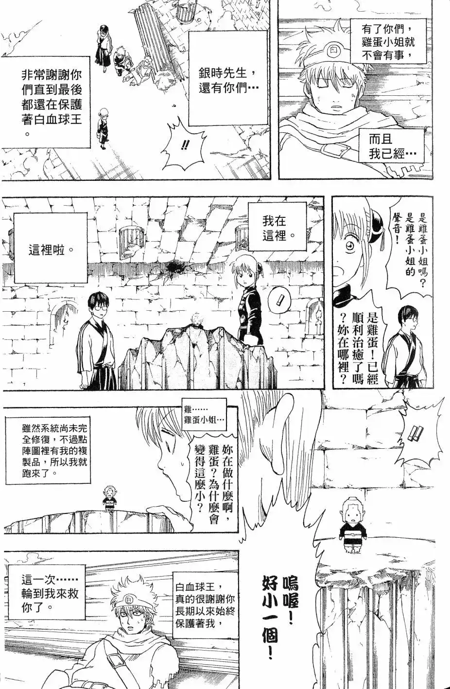 第102页