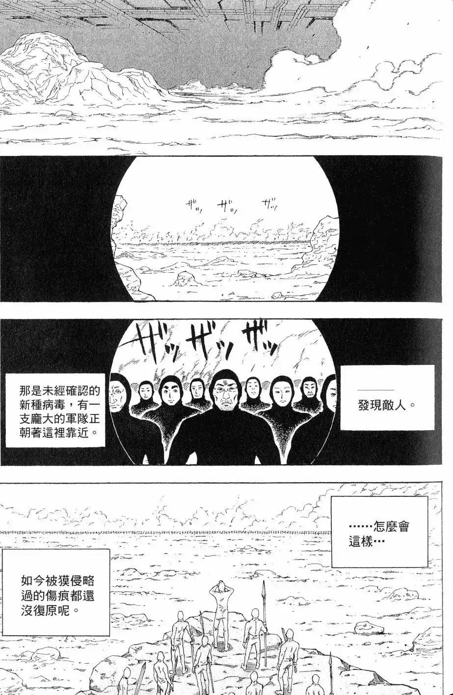 第106页