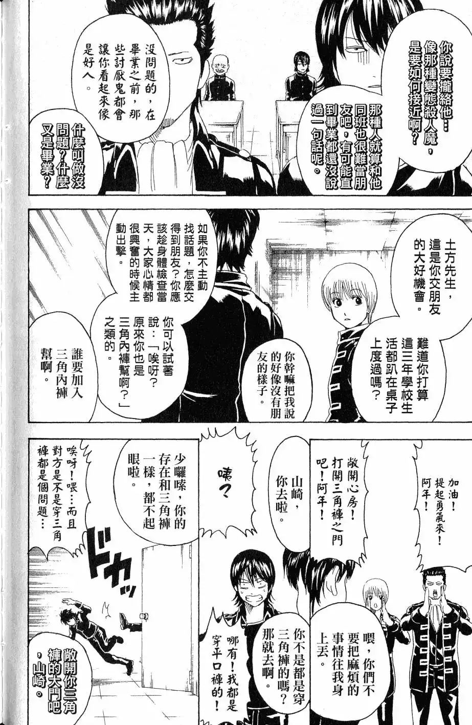 第113页