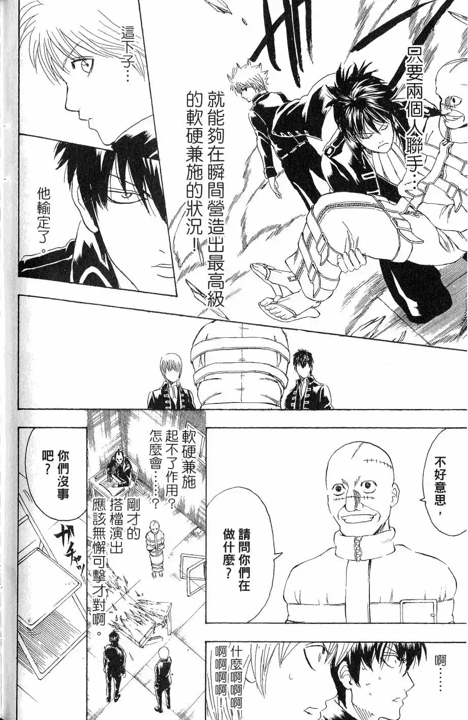 第125页