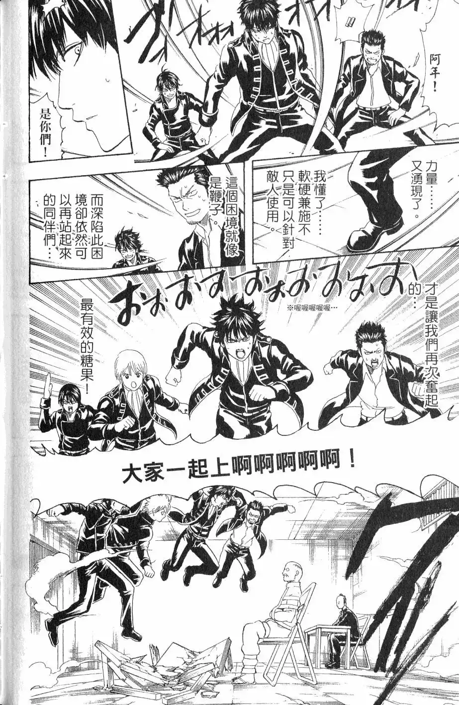 第127页