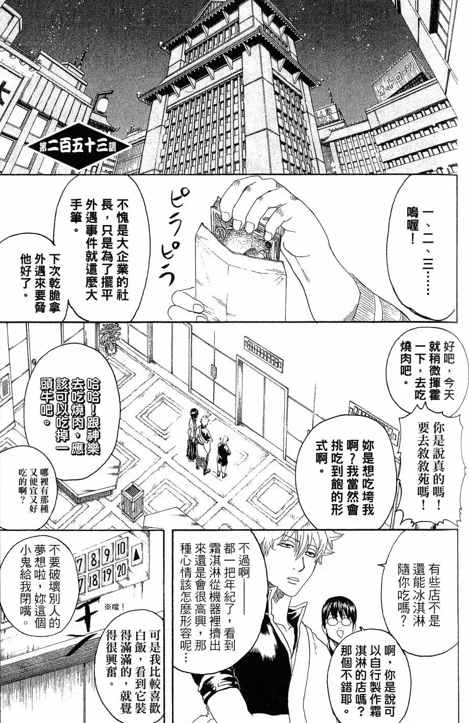 第130页