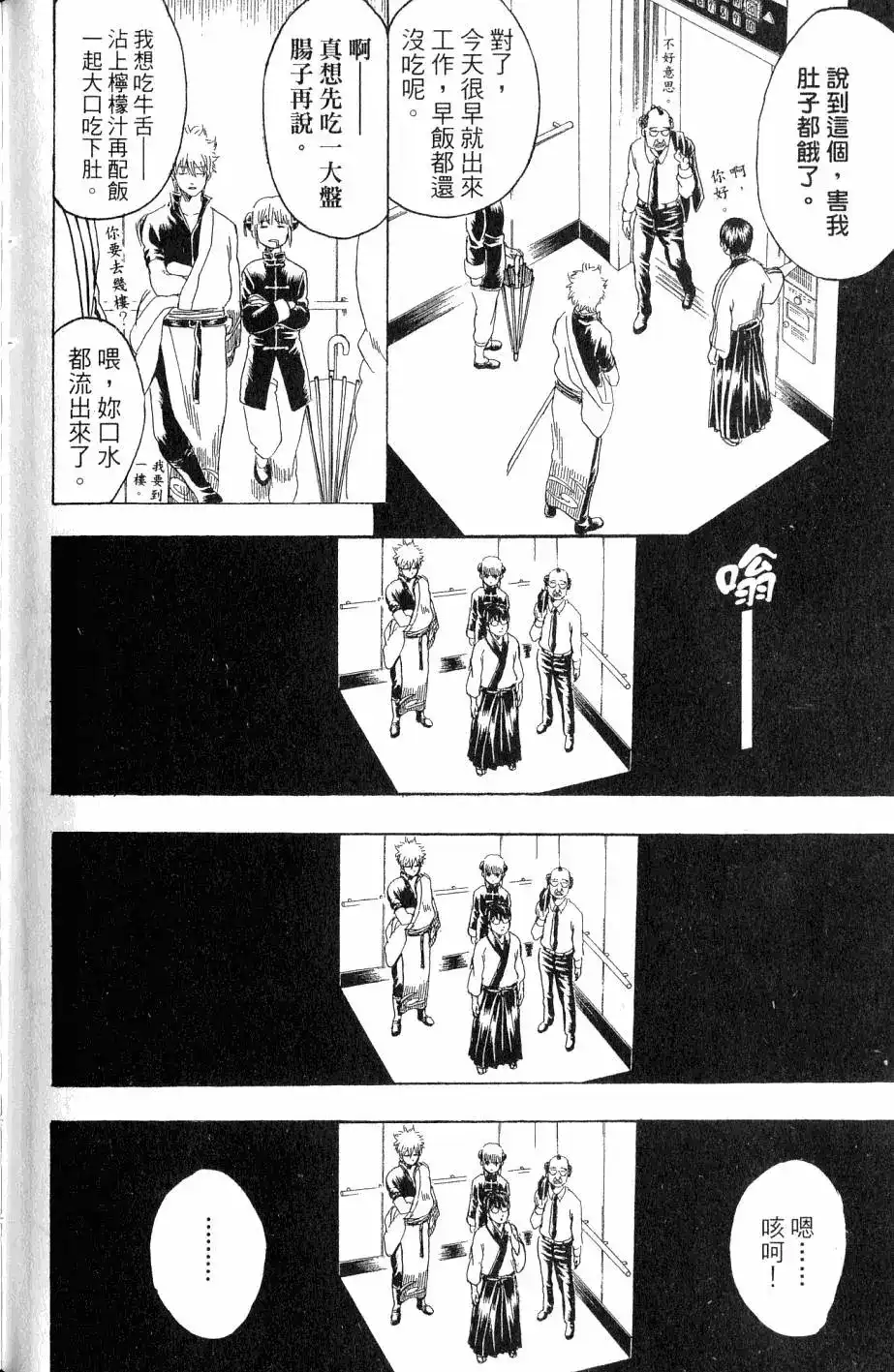 第131页