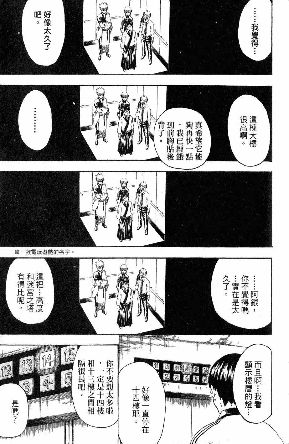 第132页