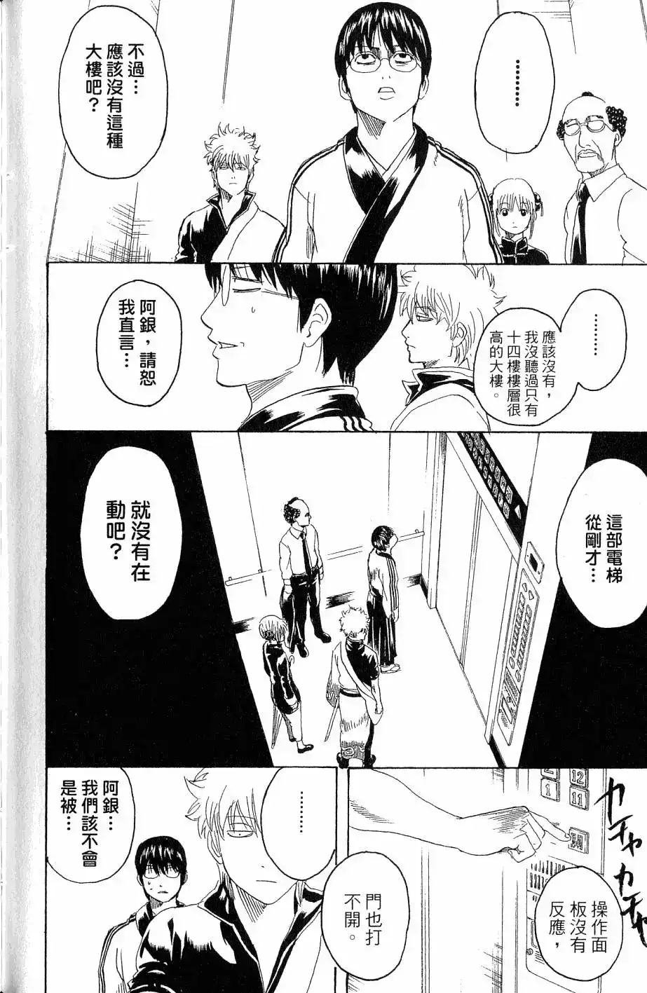 第133页