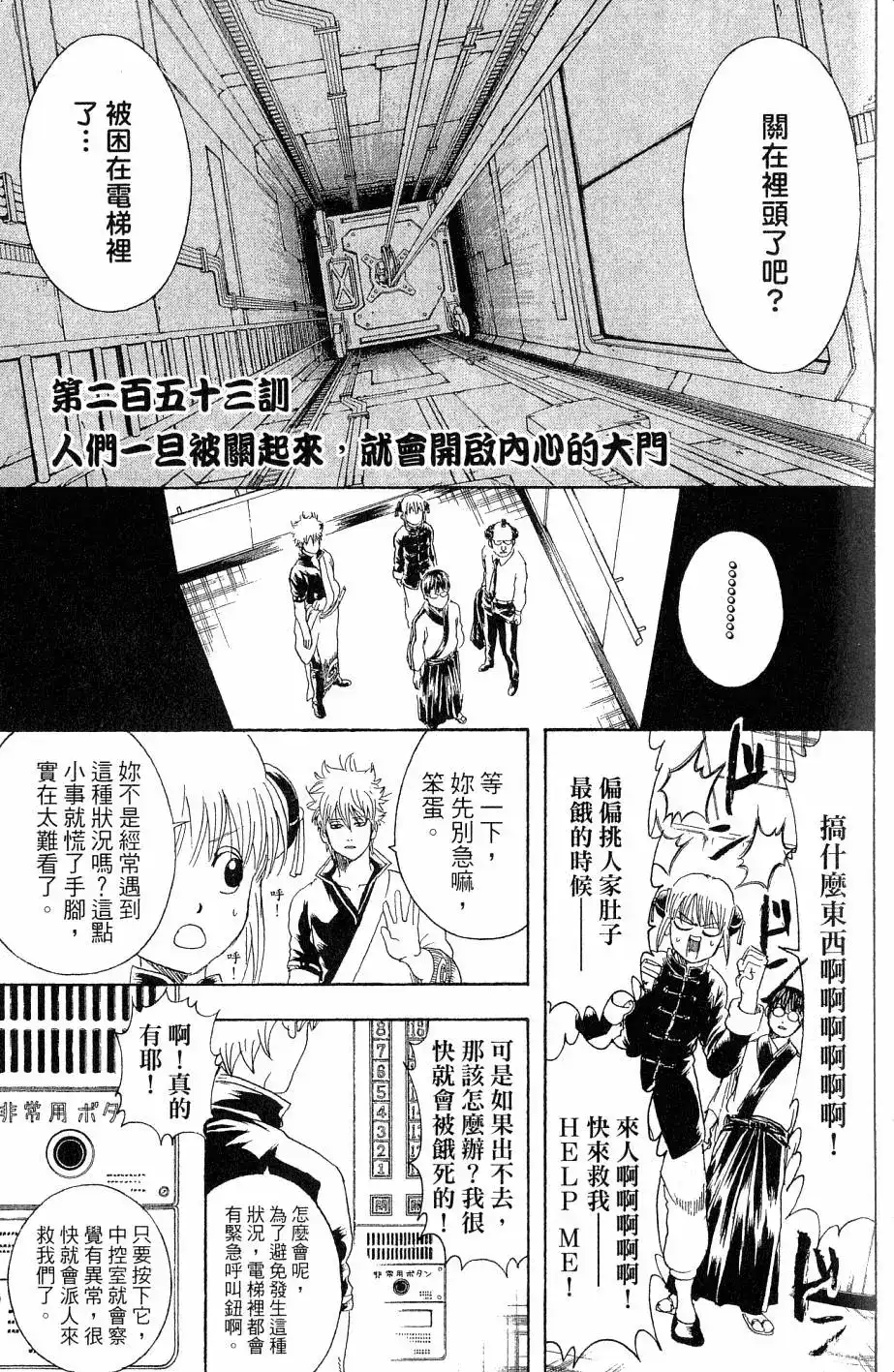 第134页