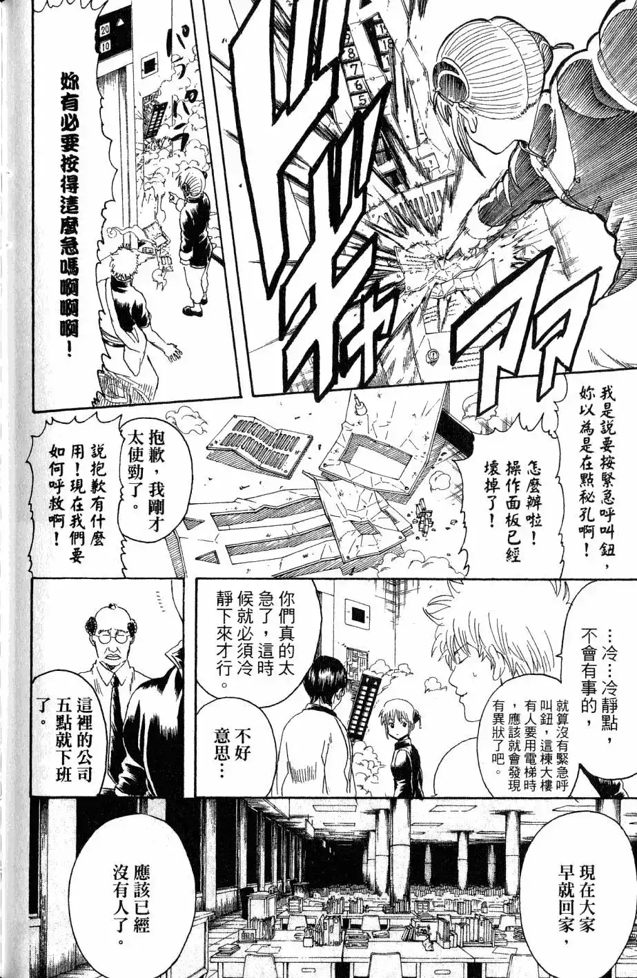 第135页