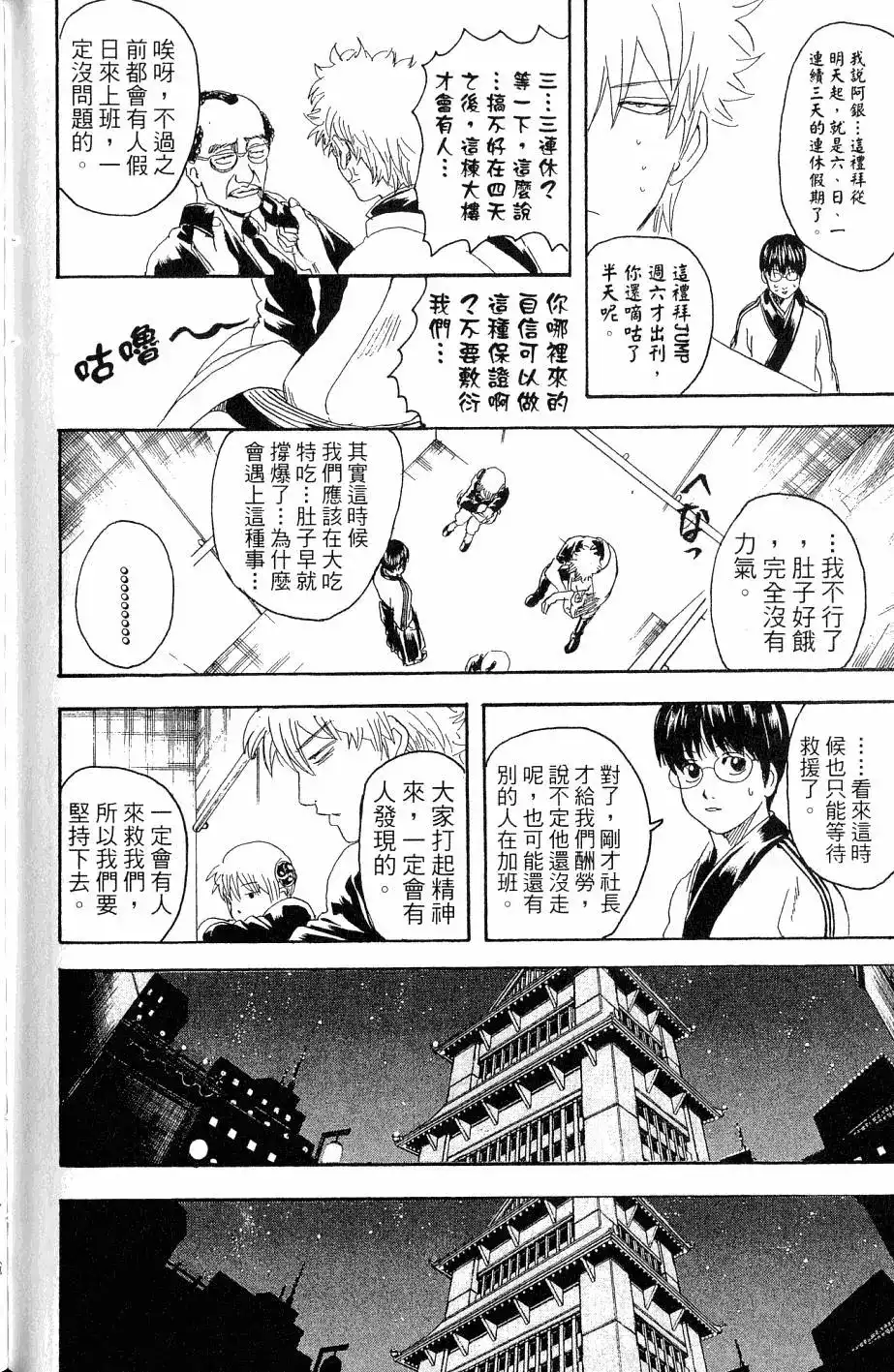 第137页