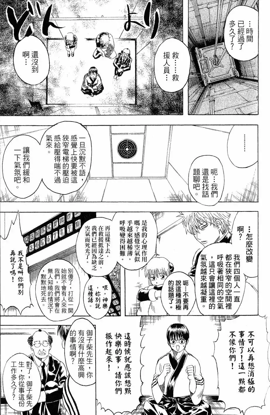 第138页