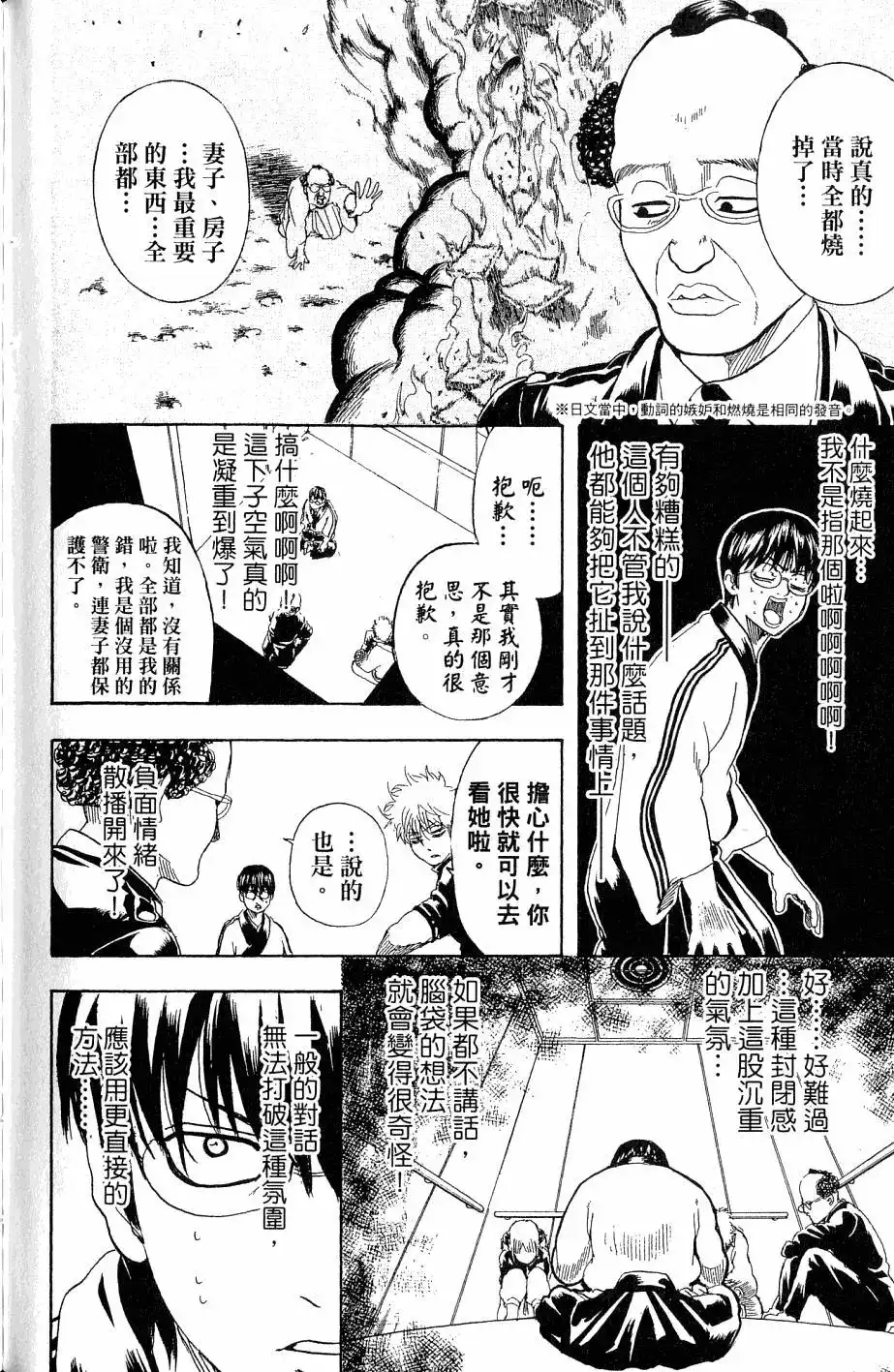第141页